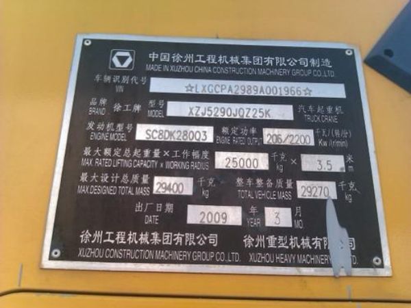 铁西区吊车出租_附近吊车出租公司